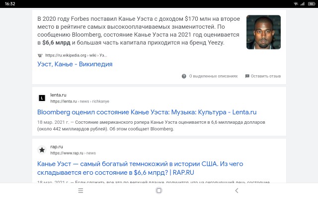 Канье Уэст заявил, что симпатизирует Гитлеру.