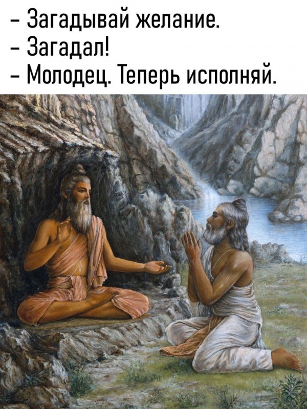 Картинки и мемы, всем хороших выходных