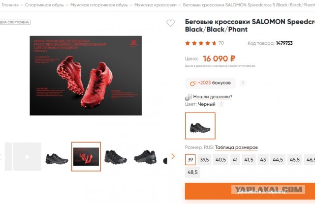 Кидалово от озона