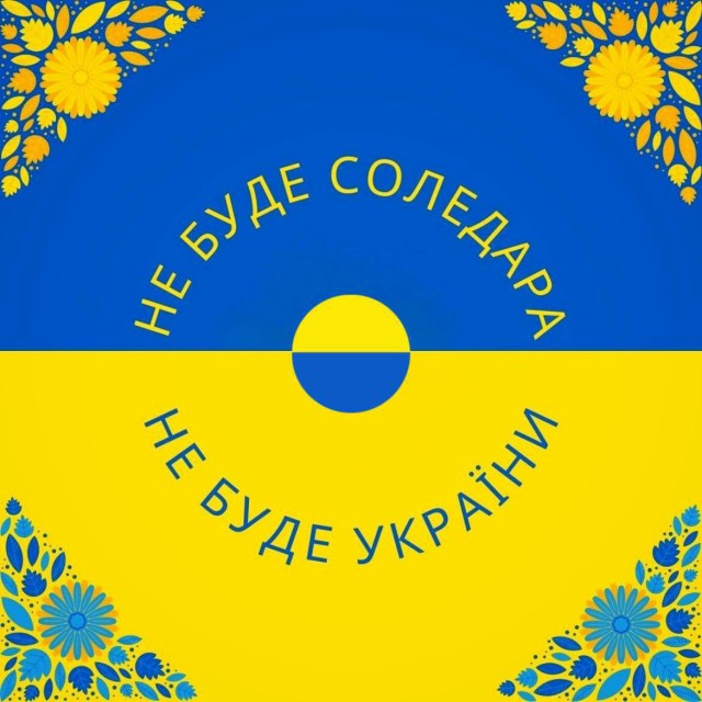 Ультиматум.