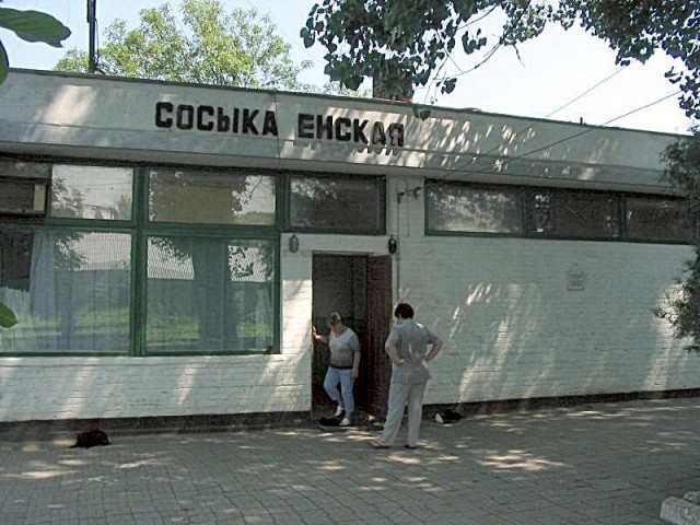 5 ж/д станций Москвы с очень странными названиями