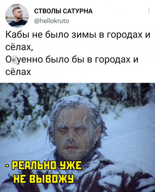 Весёлый полтишок 17.01.23
