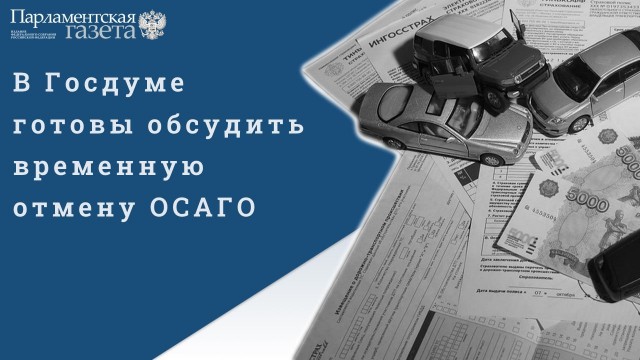 Победная поступь идиотизма по планете – том 6