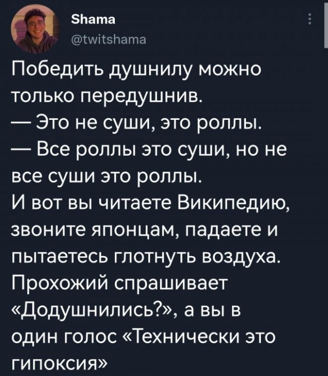 Картинки и мемы, всем хороших выходных