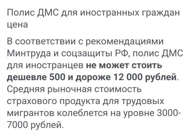 На Урале мигрант набросился на врача, которая отказалась принять его жену без документов