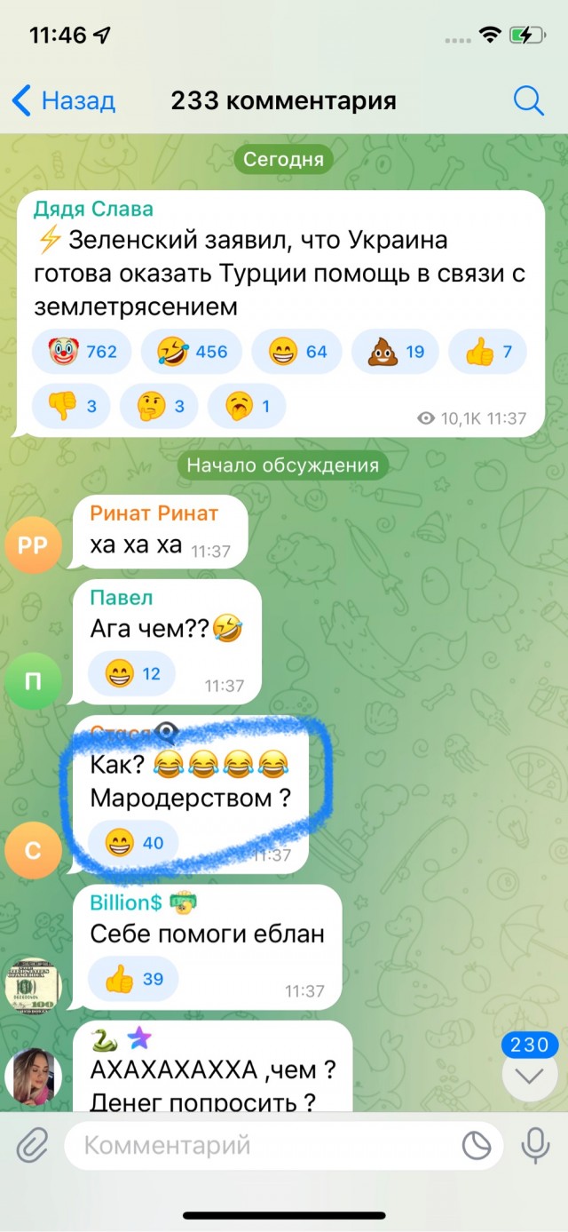 Дома в Турции продолжают разрушаться уже после землетрясения