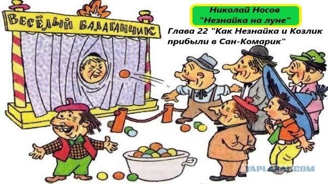 Внимание. Работает снайпер!