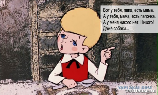 "Ну не могу я взять тебя домой"