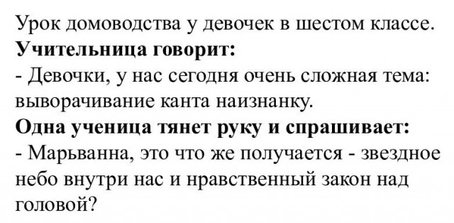 Победная поступь идиотизма по планете – том 8