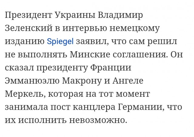 Приднестровье больше не Молдова. Начинается?