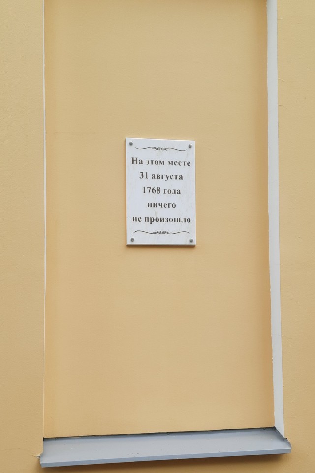 Нуштош 25.02.23