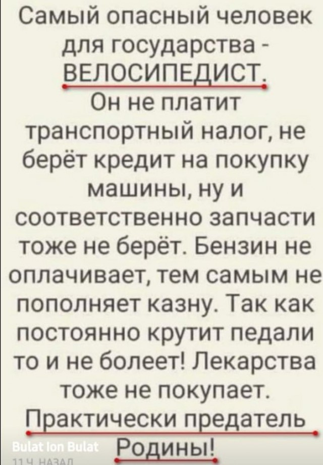 Вот и появились в продаже долгожданные велосипеды КАМА