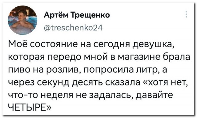 Забавные комментарии из социальных сетей (20.03.23)