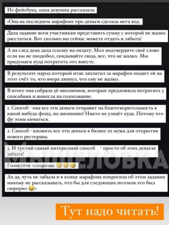 Мамонты из Фейсбука рассказали о последней афере инфоцыганки Блиновской перед задержанием