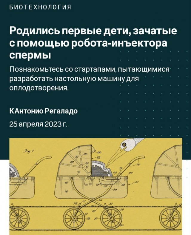 Победная поступь идиотизма по планете – том 13