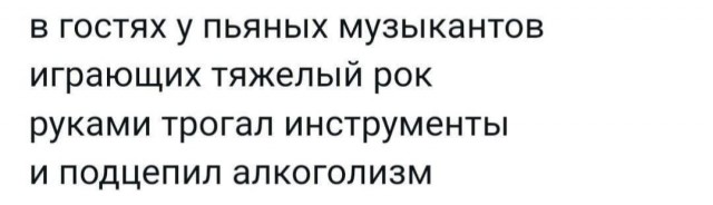 Народная меДИЧина 6002