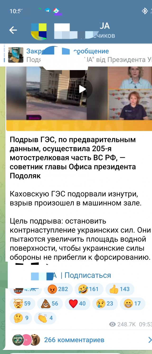 Каховская ГЭС полностью ушла под воду