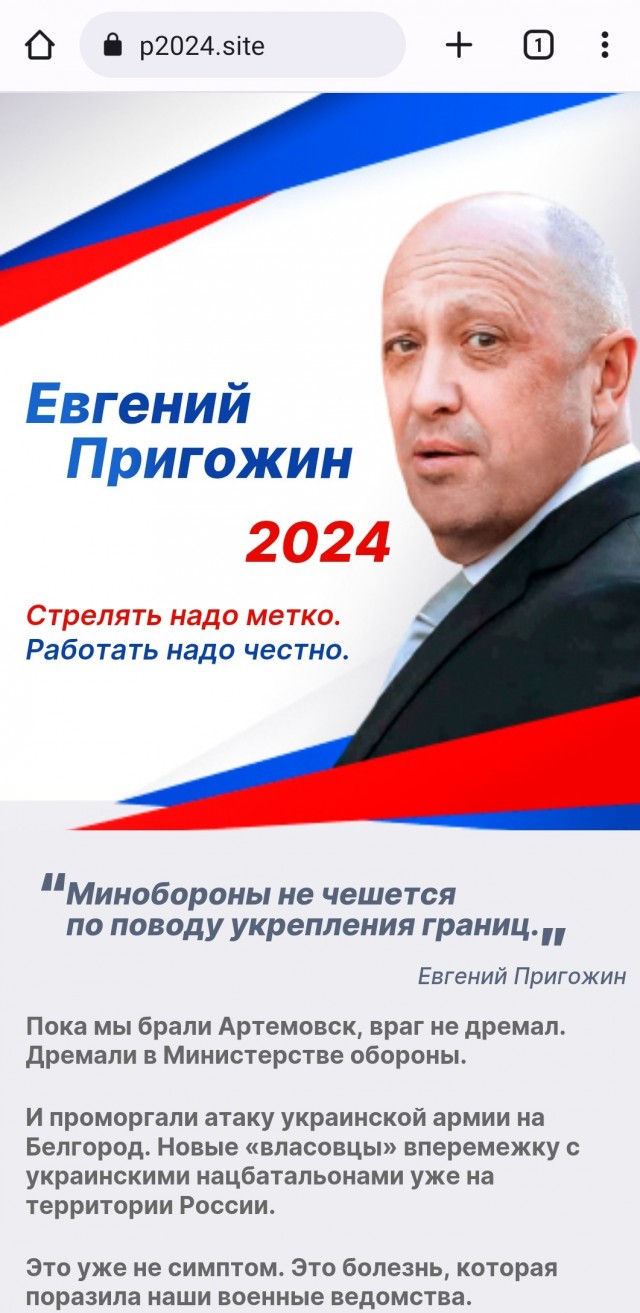 Защита на бумаге опять