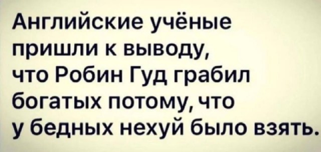 Так себе картинки 24.07.23