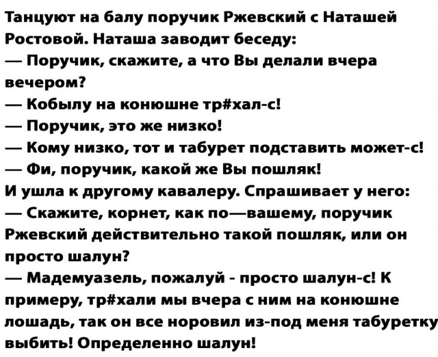 Юмор в картинках и без 26.07.2023