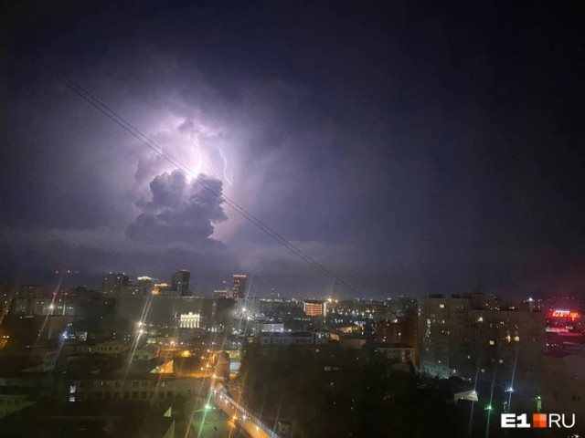 Зарница