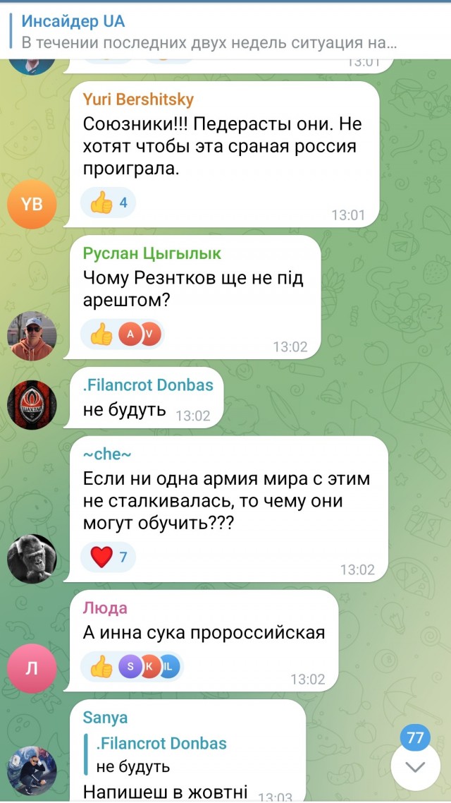 Демократия в опасности!