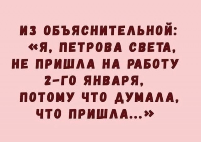 Просто стажёр у мамы на работе