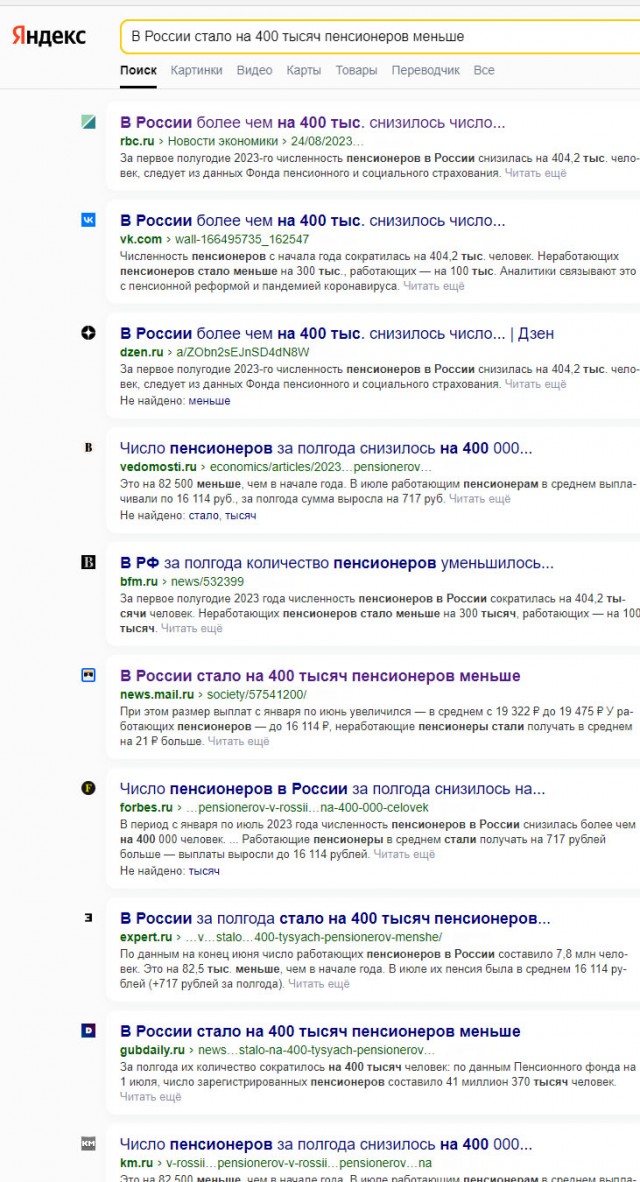 Прокурор запросил по 13 лет колонии Майклу Сиднею Наки и Руслану Леонидовичу Левиеву за «фейки» об армии.