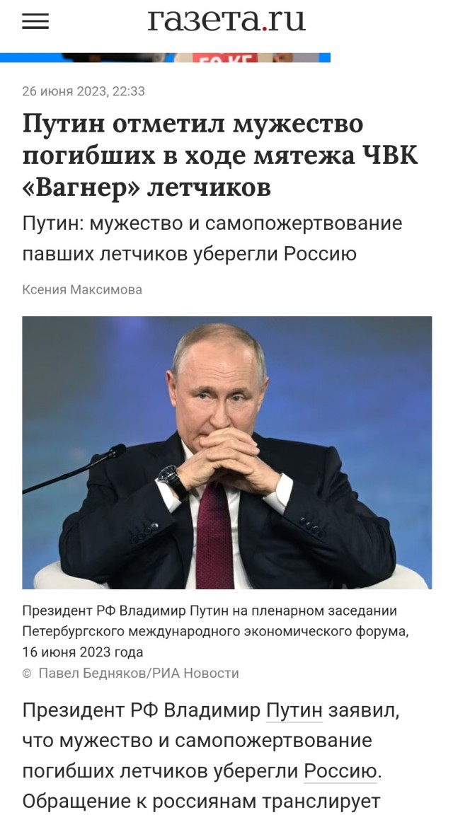 В тг-каналах близких к ЧВК «Вагнер» появилось такое видео с Евгением Пригожиным