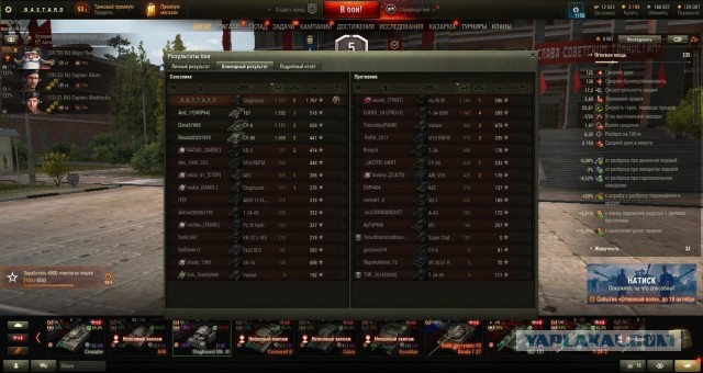 Wargaming 62