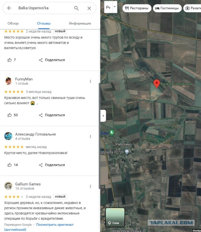 Польша требует извинений за чествование украинского ветерана СС в Канаде.