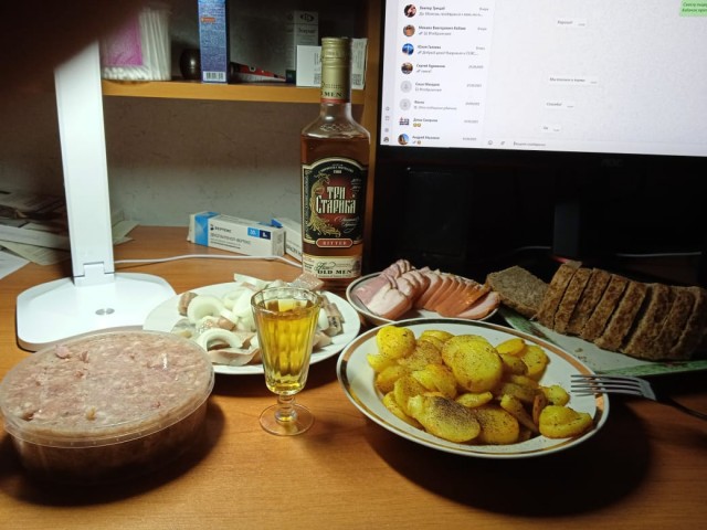 С пятницей!