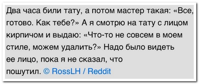 Забавные комментарии из социальных сетей (16.10.23)