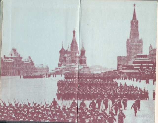 Киев