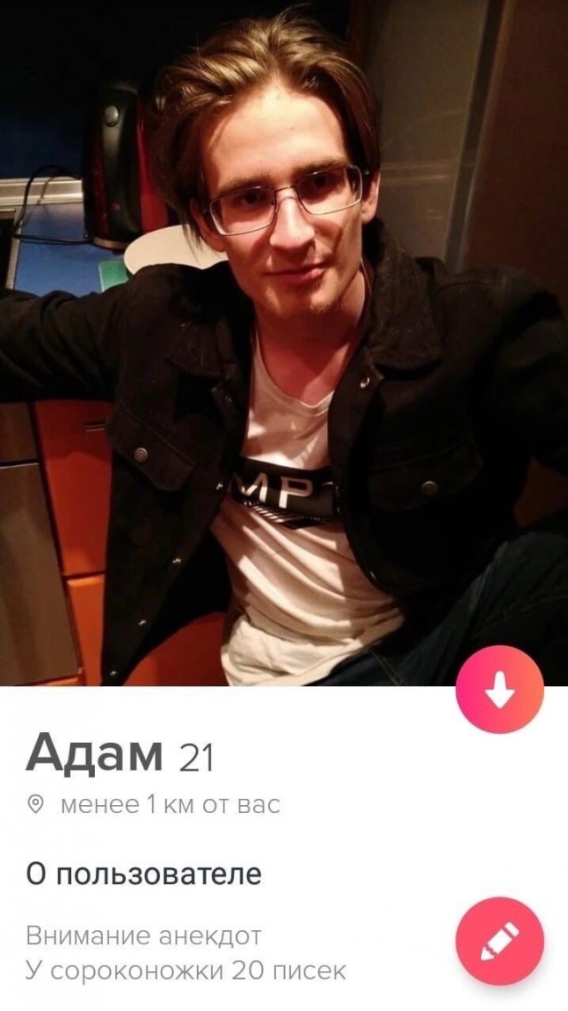 Постыдное с сайтов знакомств часть 6