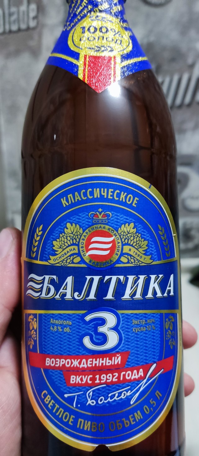 Гендиректор Carlsberg: российские власти украли наш бизнес