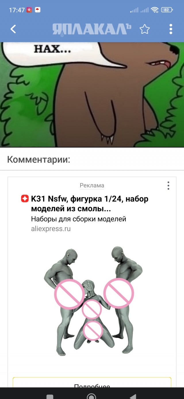 Ночной клуб и девушки с кольцом