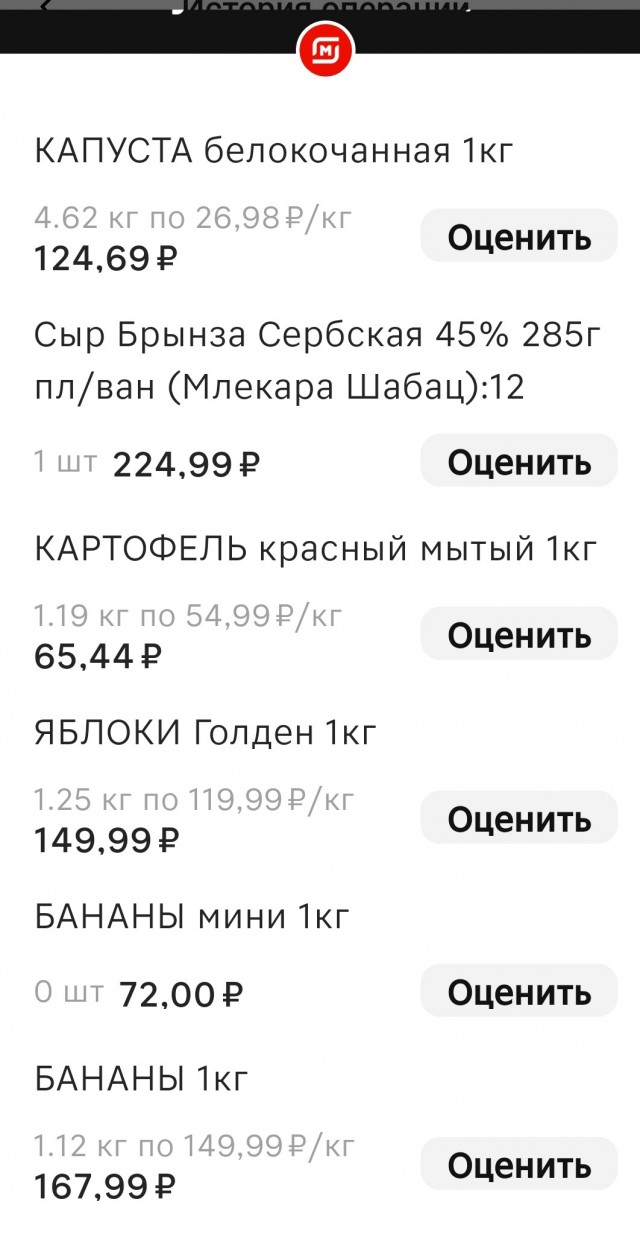 И снова Светофор