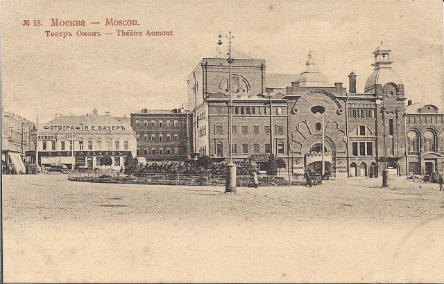 История самого безнравственного места дореволюционной Москвы