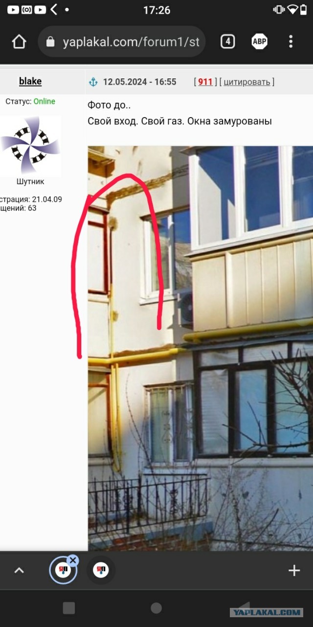 В Белгороде разрушен дом на улице Щорса