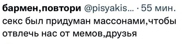 Забавные комментарии из социальных сетей (13.05.24)