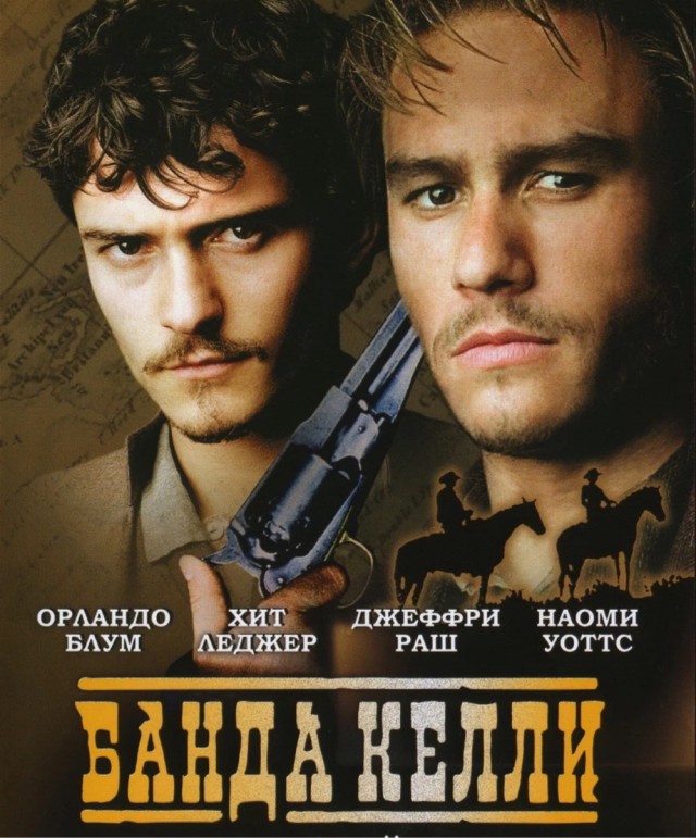 Немного фильмов, где все умирают