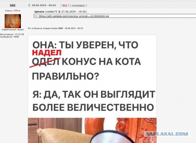 Картинки от Scodero