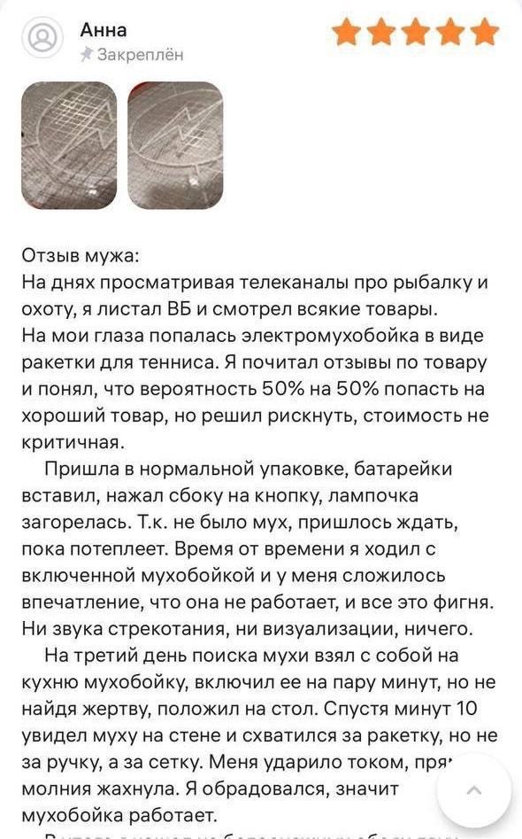 Умереть во время секса
