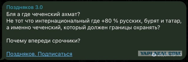 ВСУ пытались прорваться на территорию Курской области