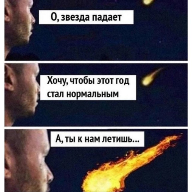 Быстрое деградирование