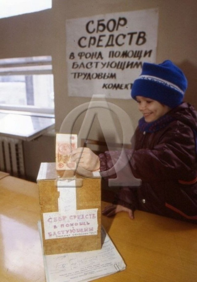Интересные фотографии 1990 -х 06.09.24