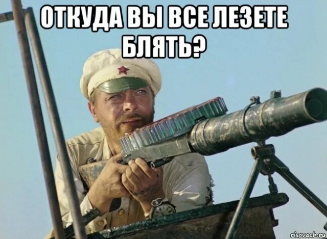 Панин*: Я вернусь с условием! Но потом уеду
