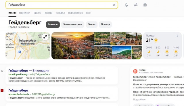 Мобильная защитная стена во время наводнения в немецком Гейдельберге
