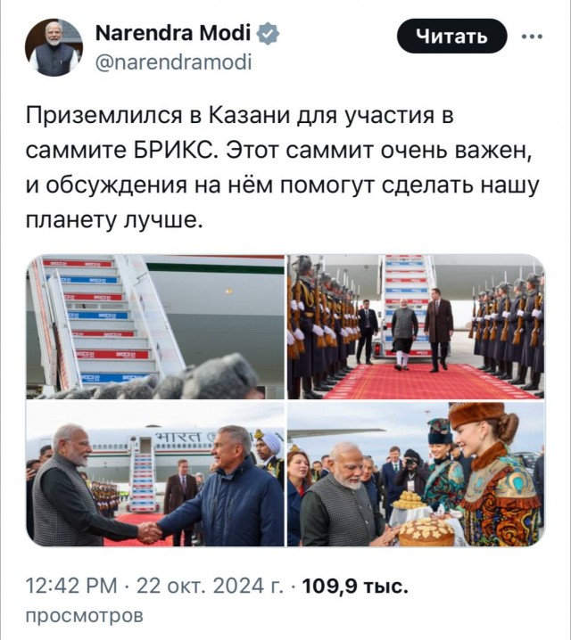 Лидер ОАЭ пришел к Путину в кроссовках